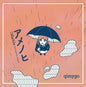 the album cover for Qimygo - Amenohi/marble (dub Mixed by Jagabe)