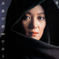 the album cover for Himiko Kikuchi - Shinra Banshou (Lita Exclusive Variant)