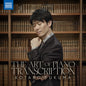 the album cover for Kotaro Fukuma - Art Of Piano Transcription