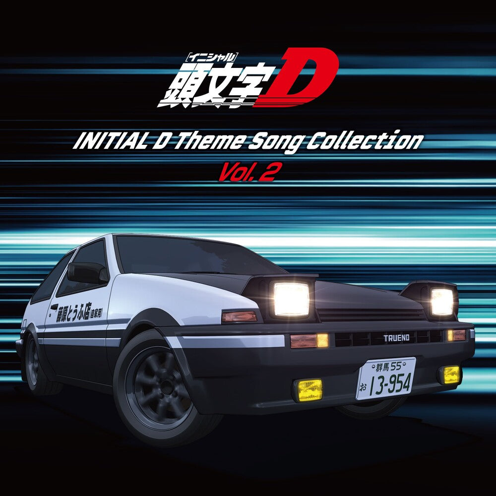the album cover for Initial D Theme Songs Collection Vol. 2 / Various - Initial D Theme Songs Collection Vol. 2 / Various