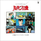 the album cover for Takeo Yamashita  (Cvnl) (Reis) - Lupin The Third: Tv Original Bgm Collection [Clear Vinyl]
