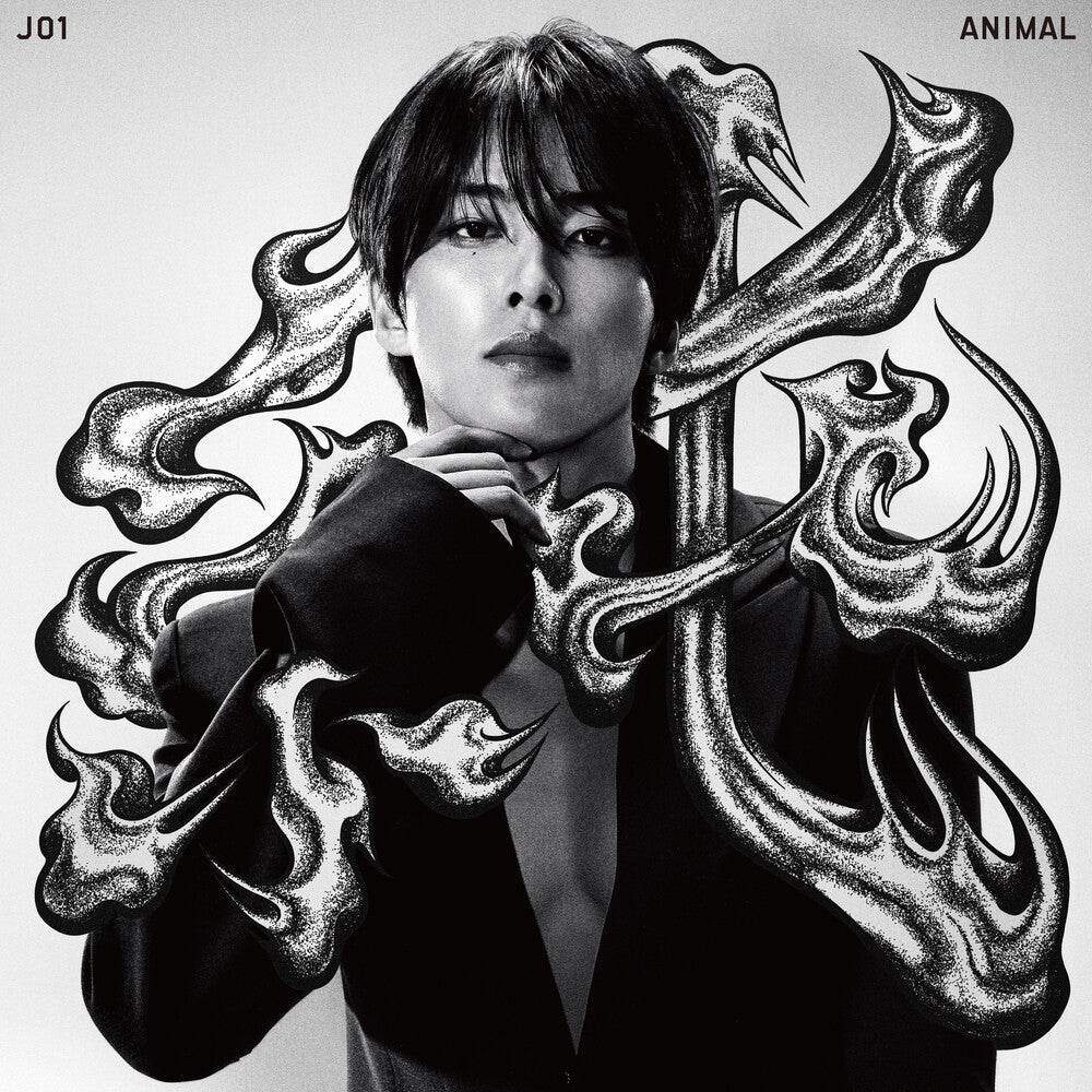 the album cover for JO1 - ANIMAL [Member Solo Jacket Ver Junki]